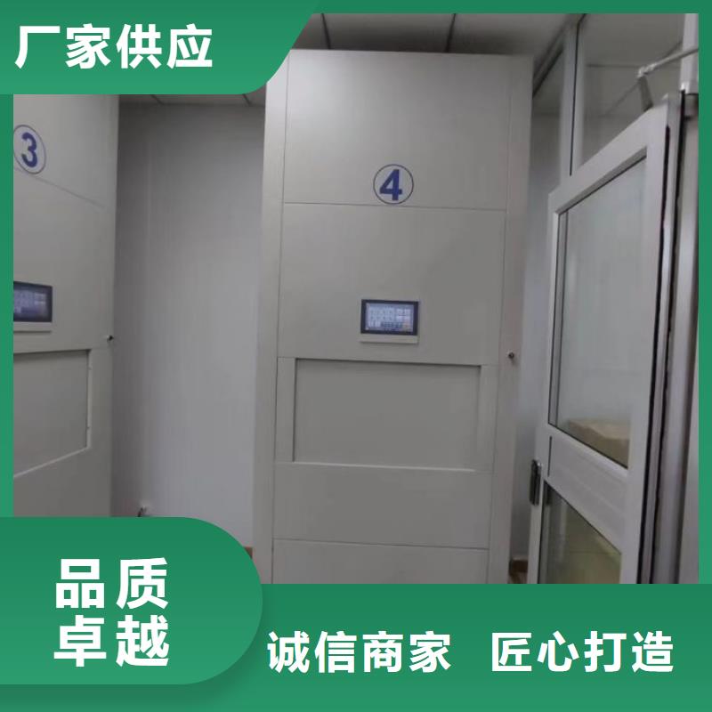 公司欢迎您【鑫康】铁质档案架