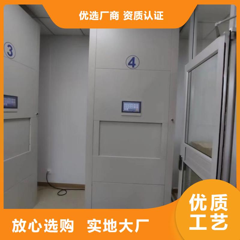 销售部【鑫康】密集架图书柜