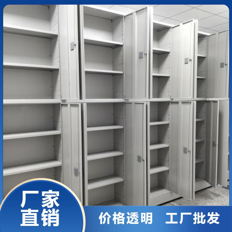 联系电话【鑫康】抽斗式密集柜