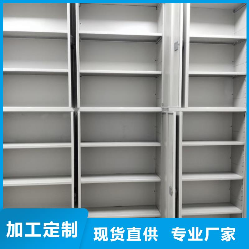 厂家联系电话【鑫康】移动式密集架