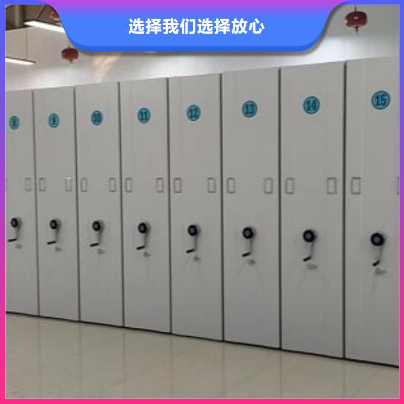 联系电话【鑫康】抽斗式密集柜