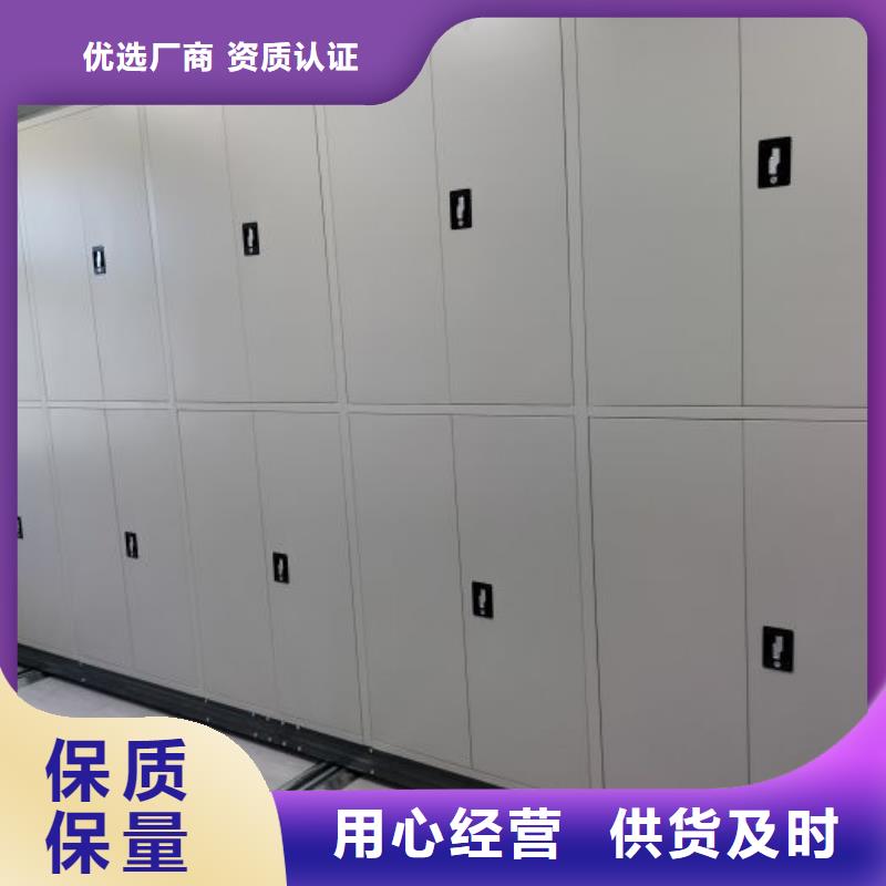 厂家联系电话【鑫康】移动式密集架