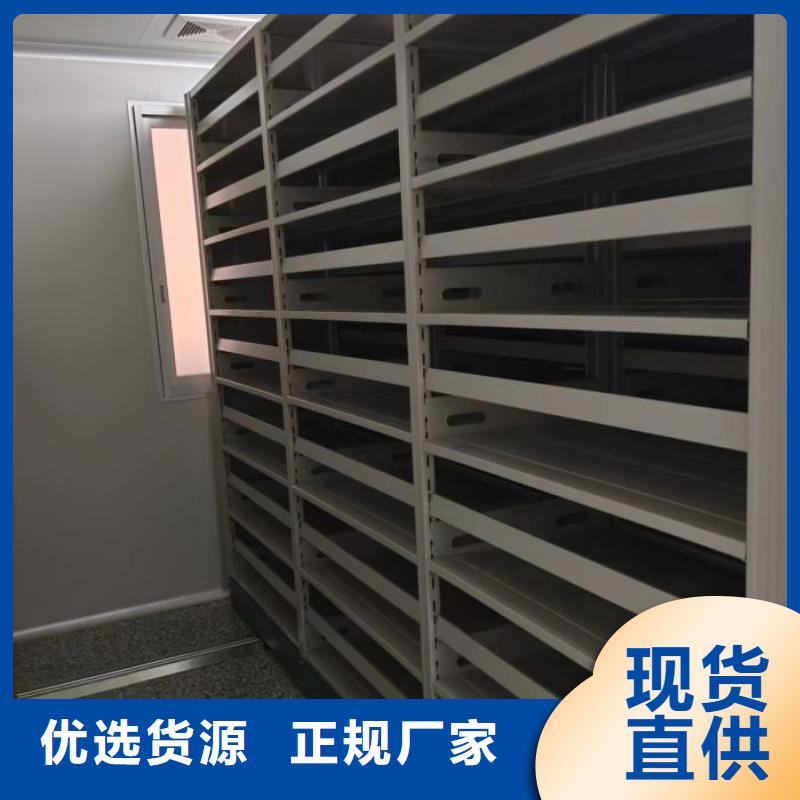 销售部【鑫康】密集架图书柜