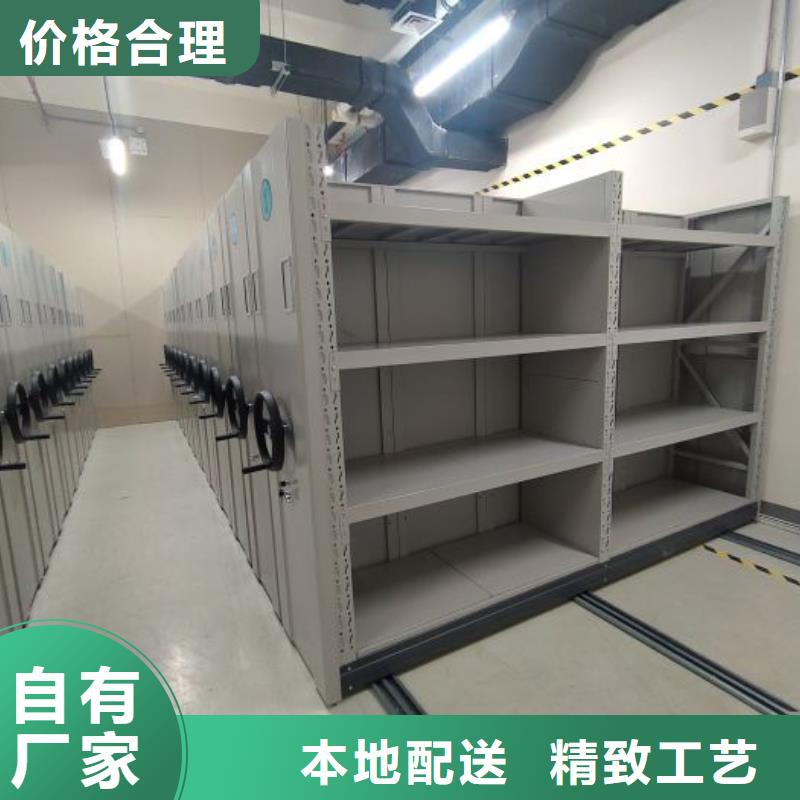 销售部【鑫康】密集架图书柜