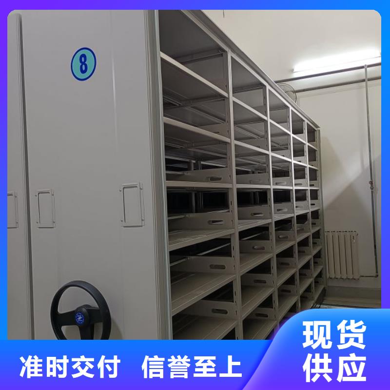 来电详谈【鑫康】凭证移动密集架