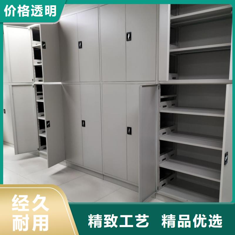 恭请惠顾【鑫康】底图密集架