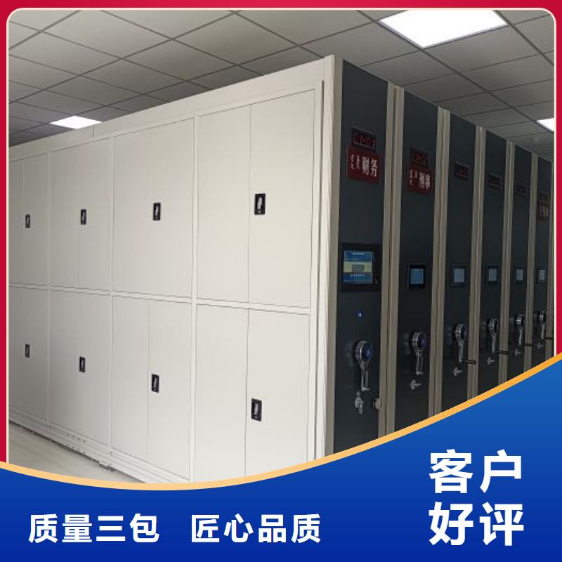 联系电话【鑫康】抽斗式密集柜