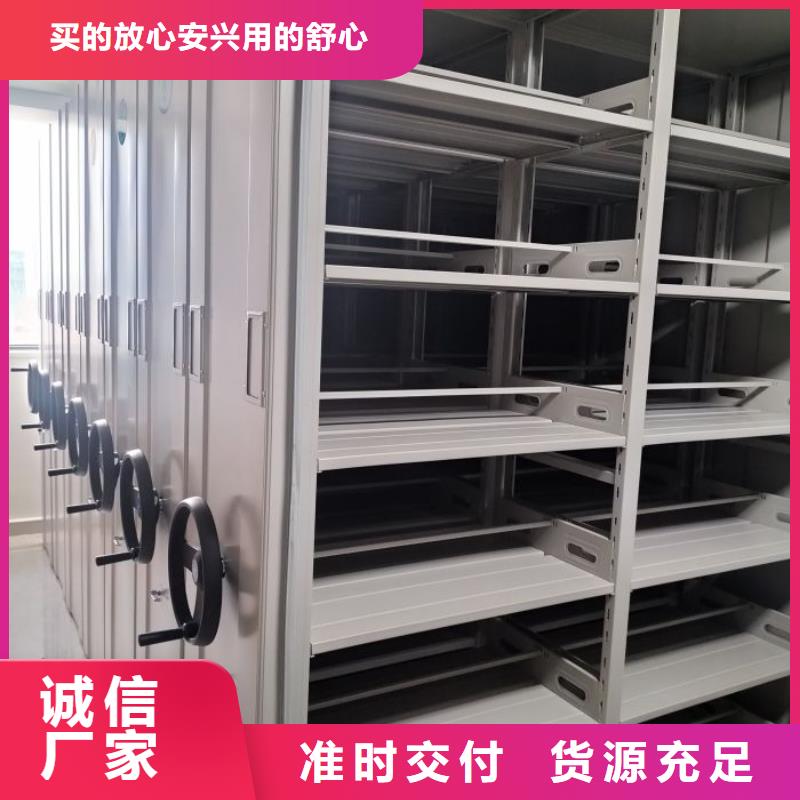 加盟费多少金属密集架