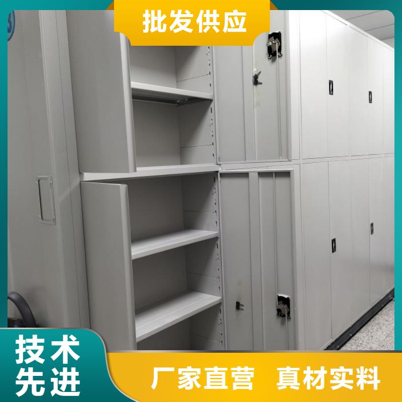 价优惠【鑫康】箱式密集柜