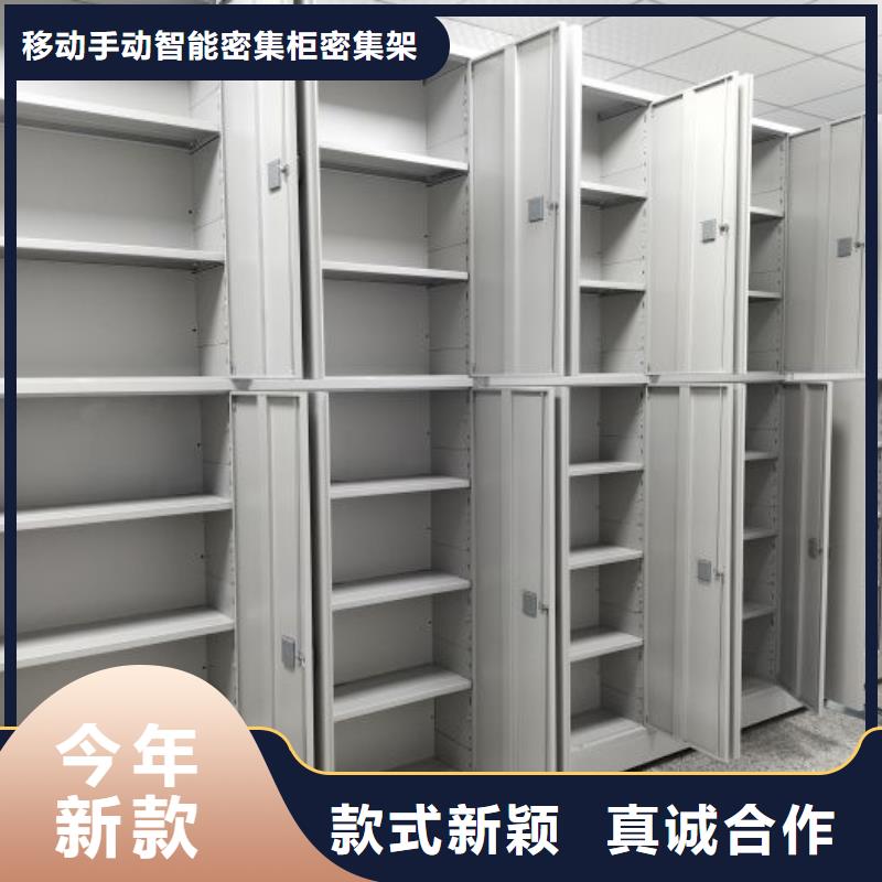 施工方案【鑫康】圆盘式档案密集架