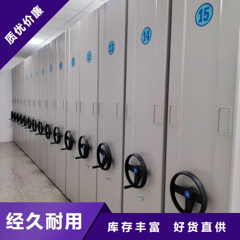 档案库房智能密集架质量放心