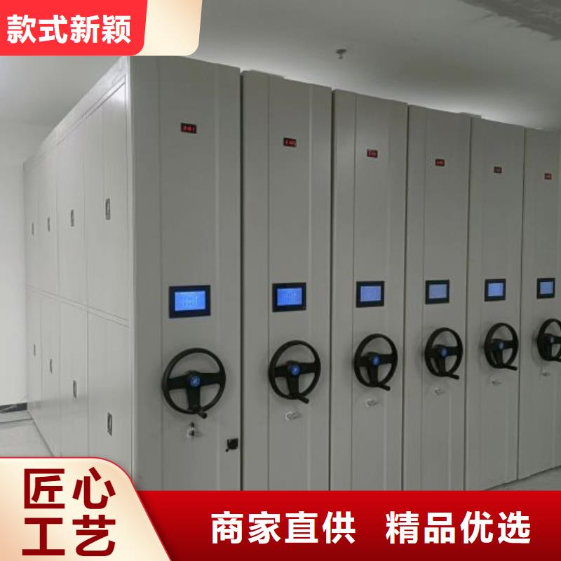 公司有哪些【鑫康】手动密集卷柜