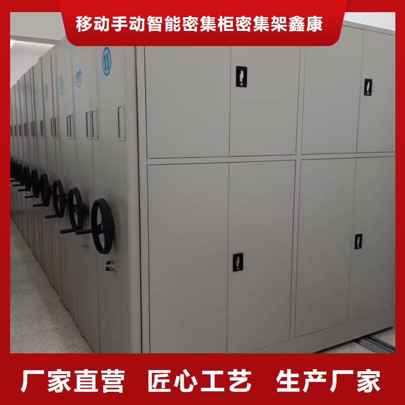 施工方案【鑫康】圆盘式档案密集架