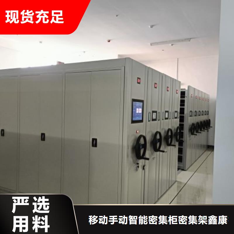 哪里有卖多少钱【鑫康】档案架