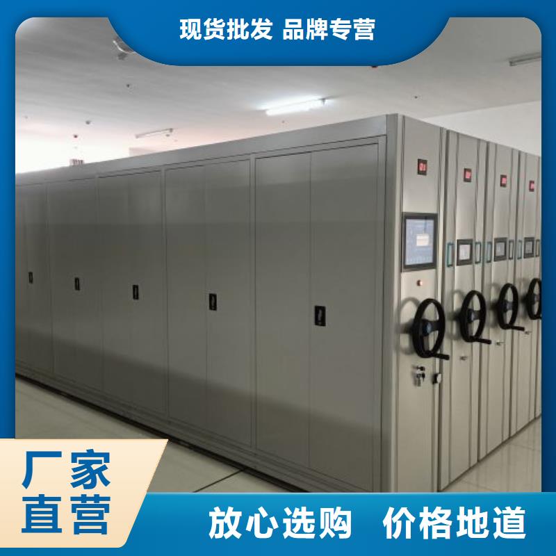 档案库房智能密集架质量放心