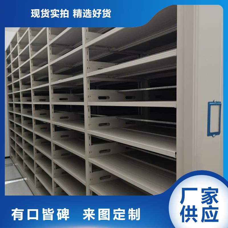 施工方案【鑫康】圆盘式档案密集架