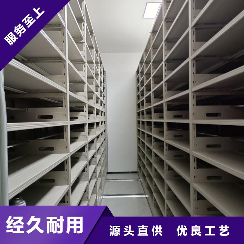 价优惠【鑫康】箱式密集柜