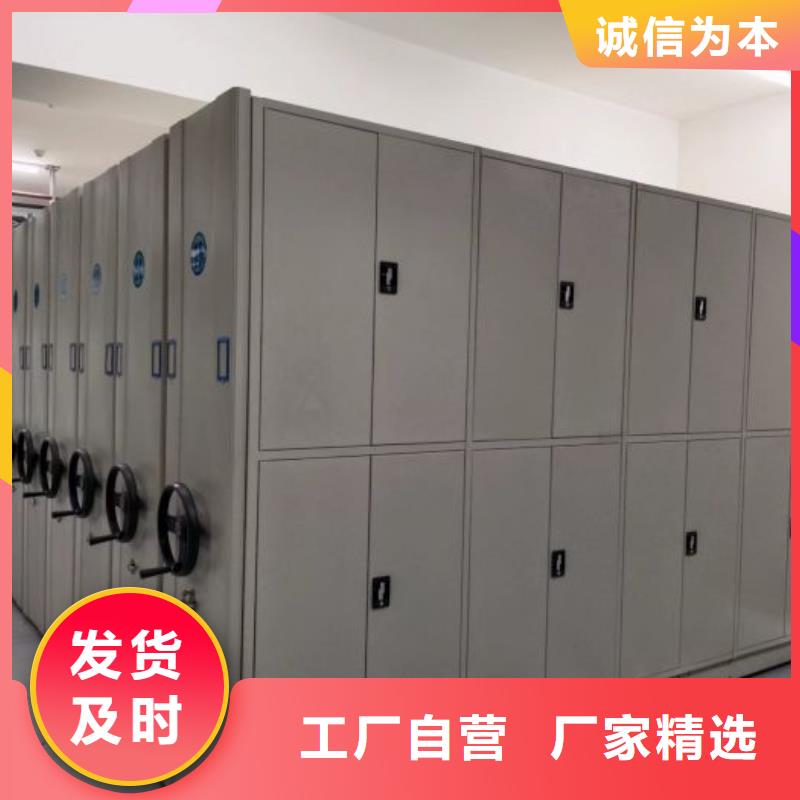 产品特性和使用方法【鑫康】移动密集架