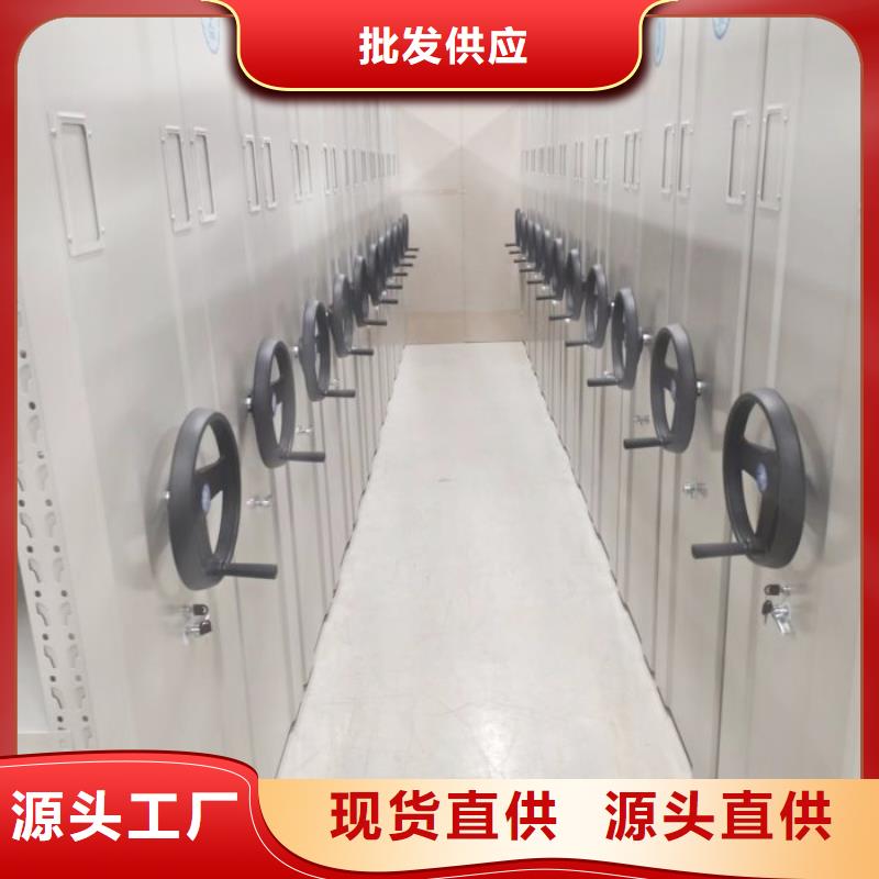 价行情【鑫康】档案室智能密集柜