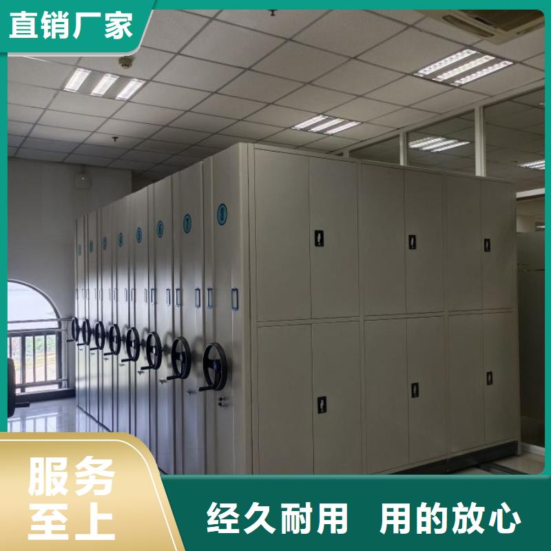 产品特性和使用方法【鑫康】移动密集架
