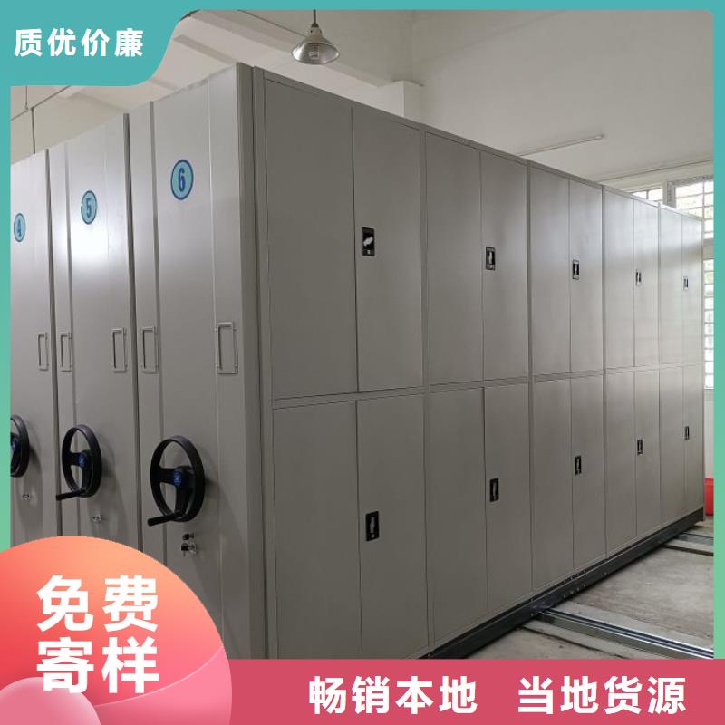 价行情【鑫康】档案室智能密集柜
