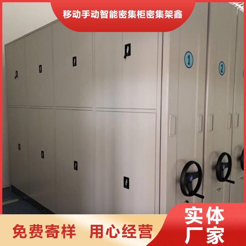 档案库房智能密集架质量放心