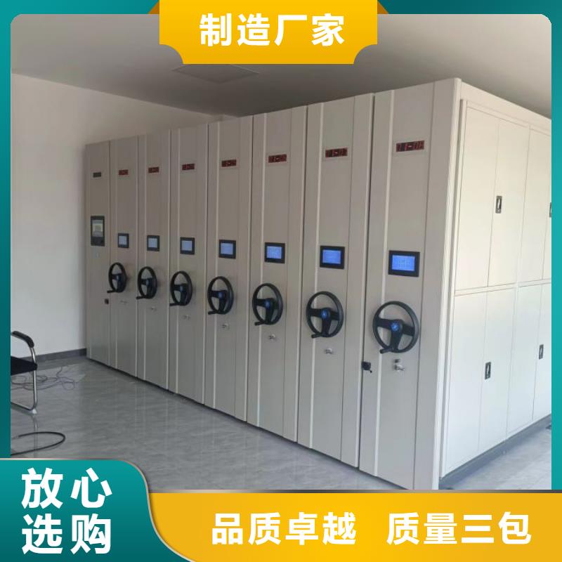 加盟商【鑫康】档案库房智能密集架