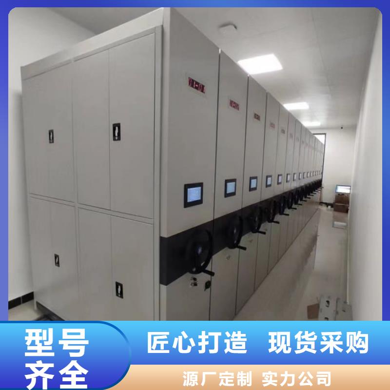 如何选择【鑫康】古籍书库樟木密集柜