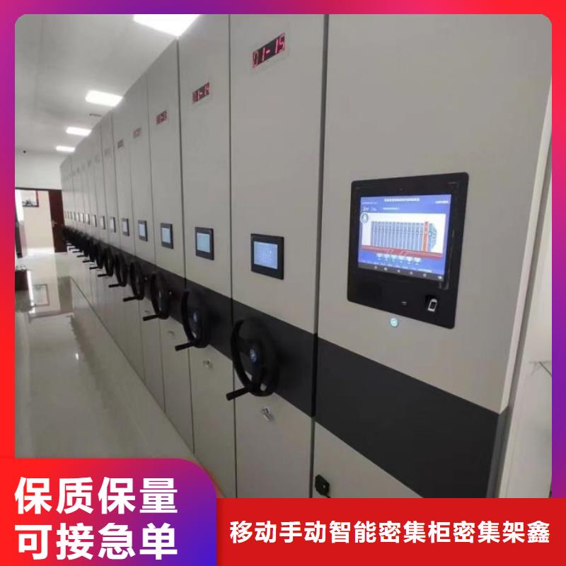 生产厂家欢迎咨询【鑫康】种子密集架