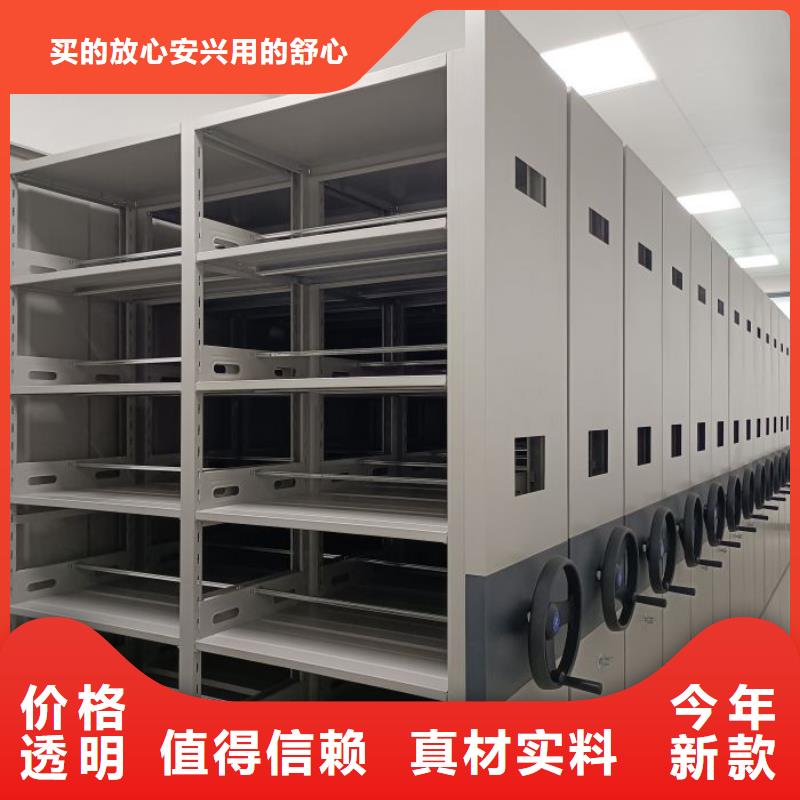 产品使用的注意事项【鑫康】电动智能型档案柜