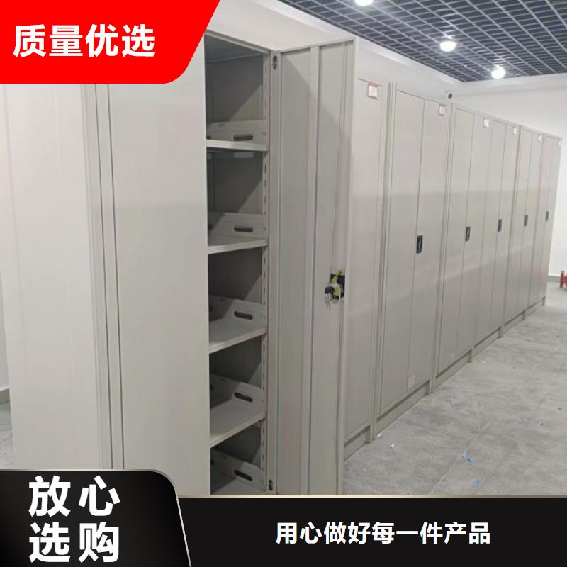 用心前行【鑫康】活动密集架