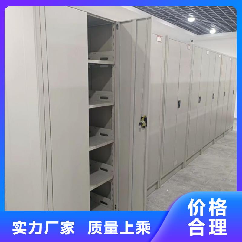 全力以赴【鑫康】导轨式档案柜