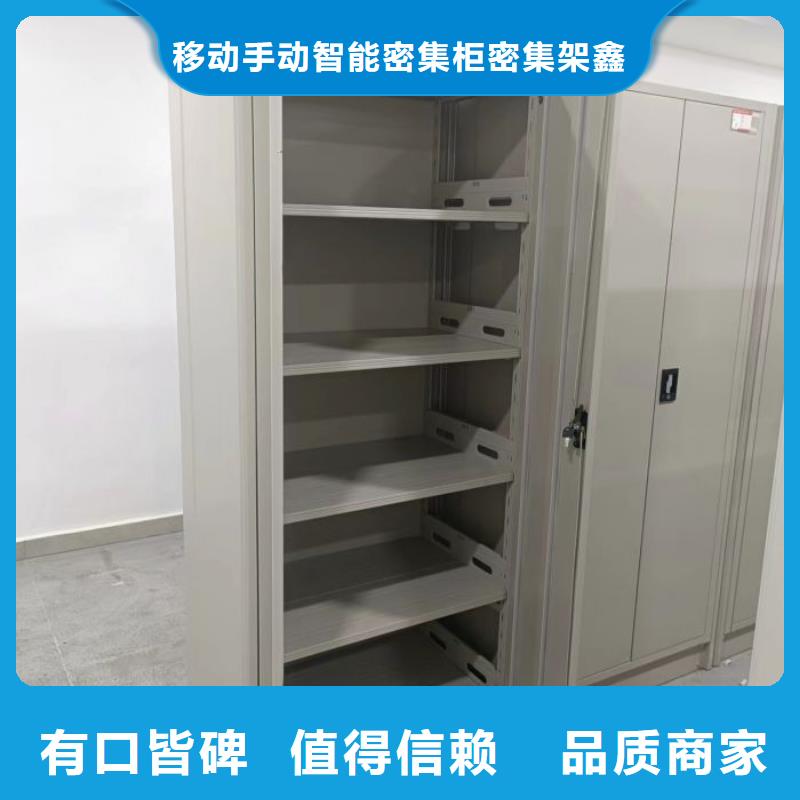 感谢惠顾【鑫康】图书馆智能密集书架