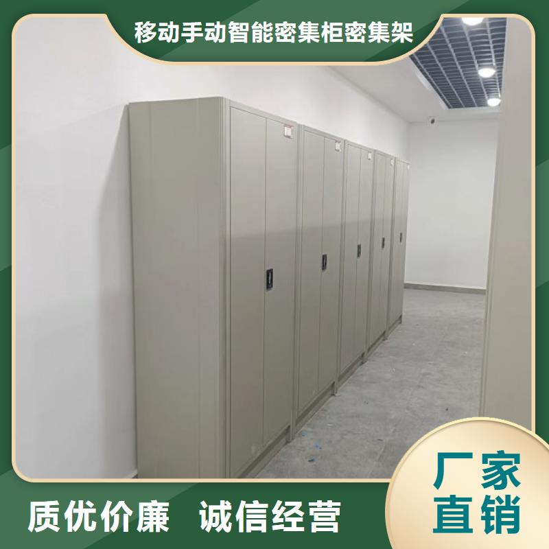 全力以赴【鑫康】导轨式档案柜