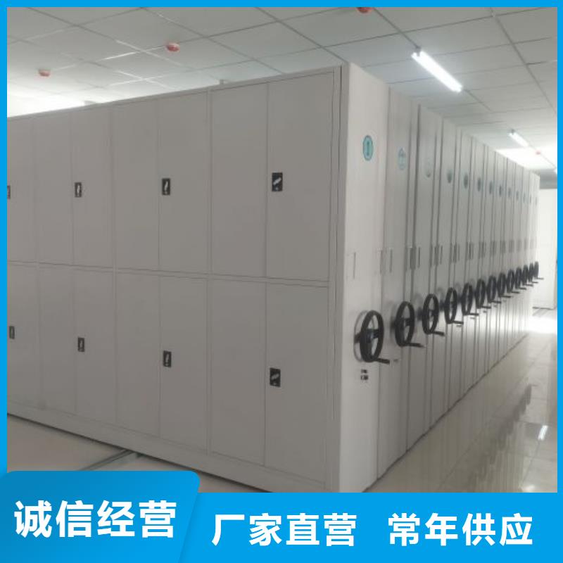 产品问题的解决方案【鑫康】不锈钢密集架