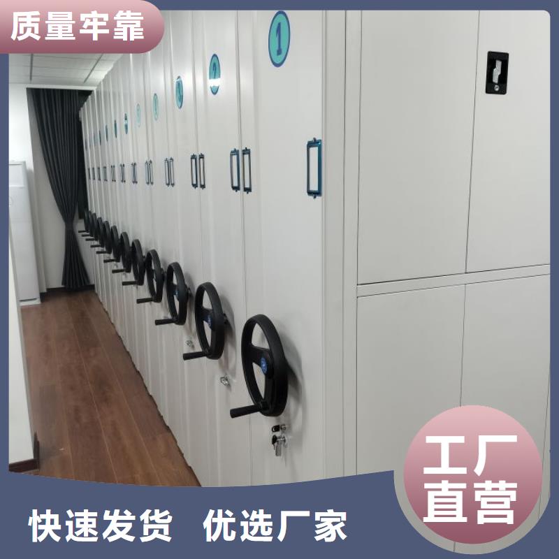 诚实守信【鑫康】手摇密集活动柜