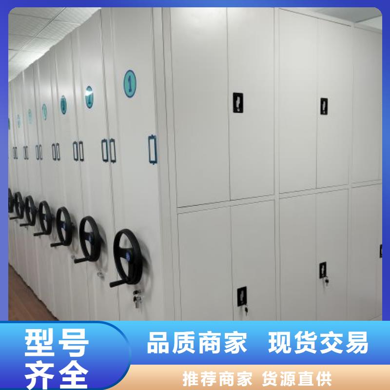 全力以赴【鑫康】导轨式档案柜