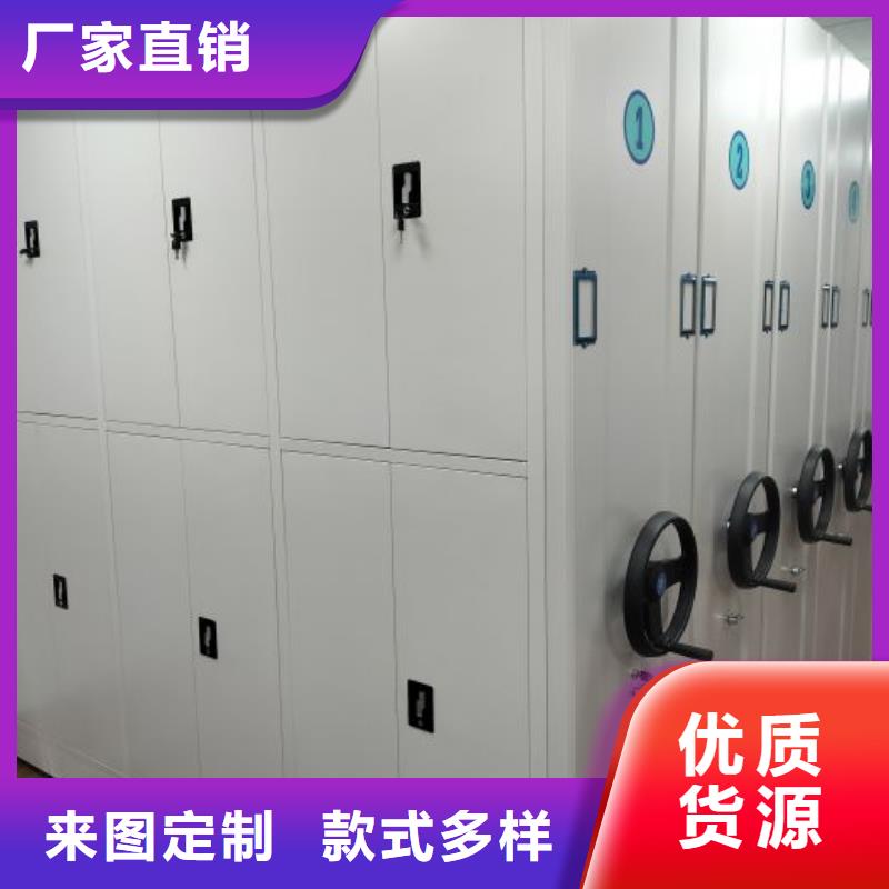 型号齐全【鑫康】全封闭移动档案架