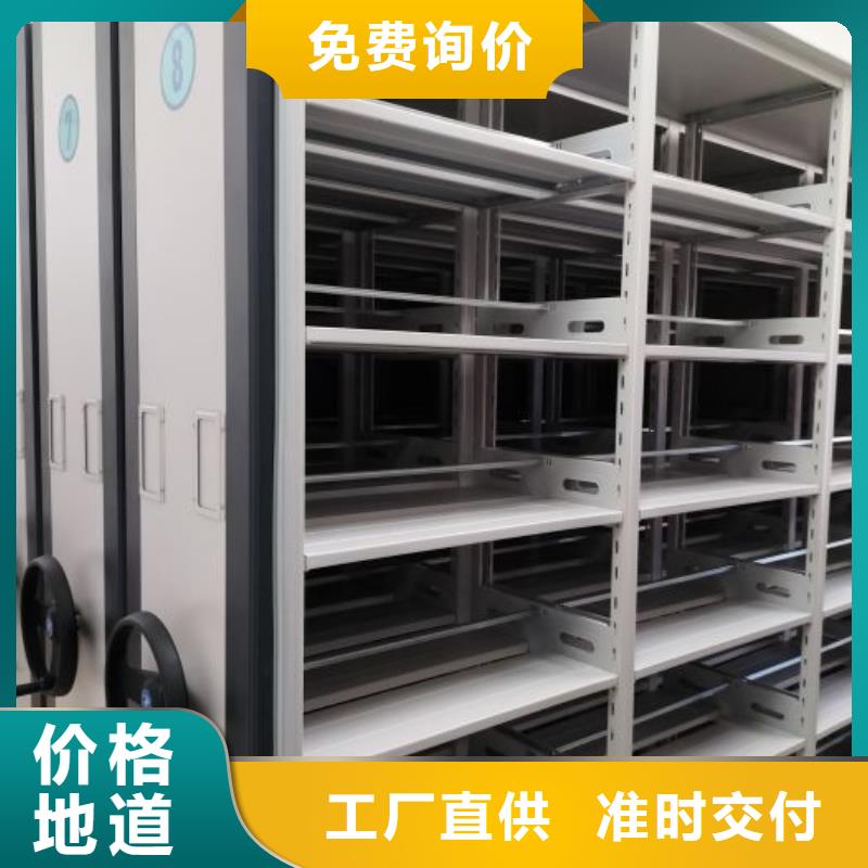 再铸辉煌【鑫康】密集档案柜