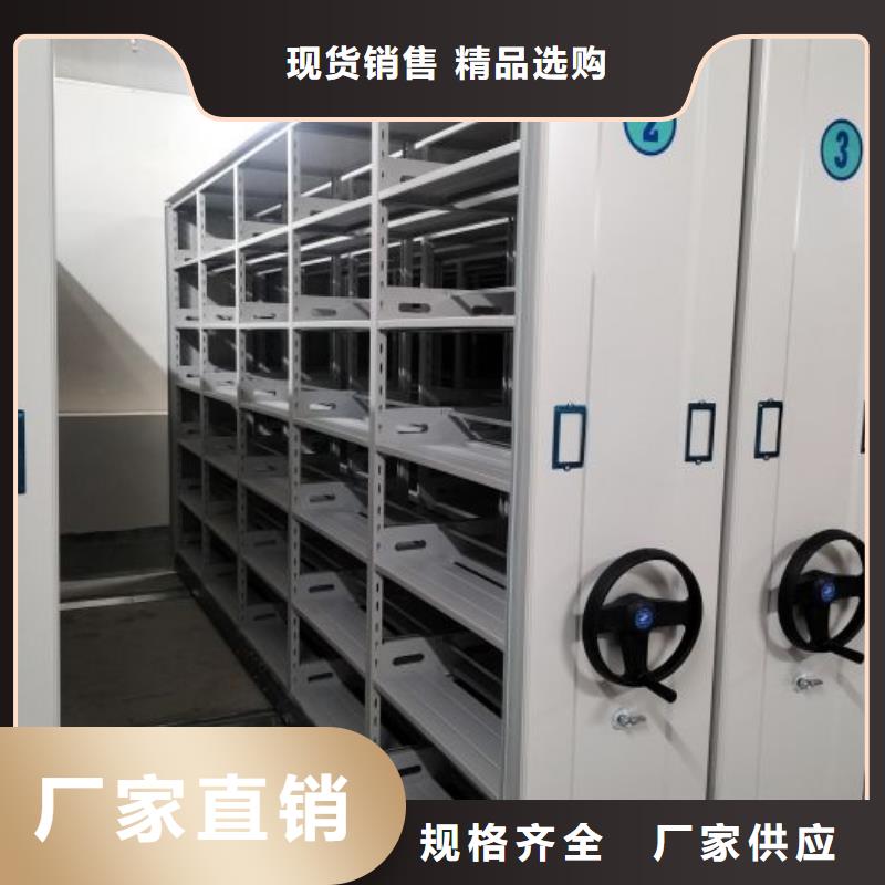 怎么代理【鑫康】手摇移动档案架