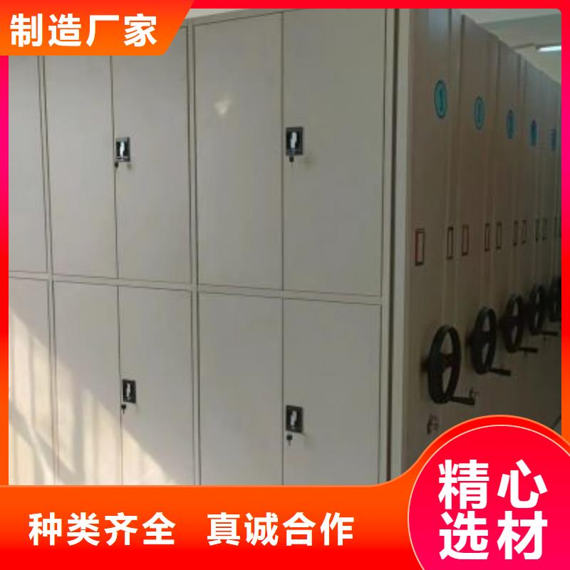 厂家现货供应【鑫康】档案袋密集柜