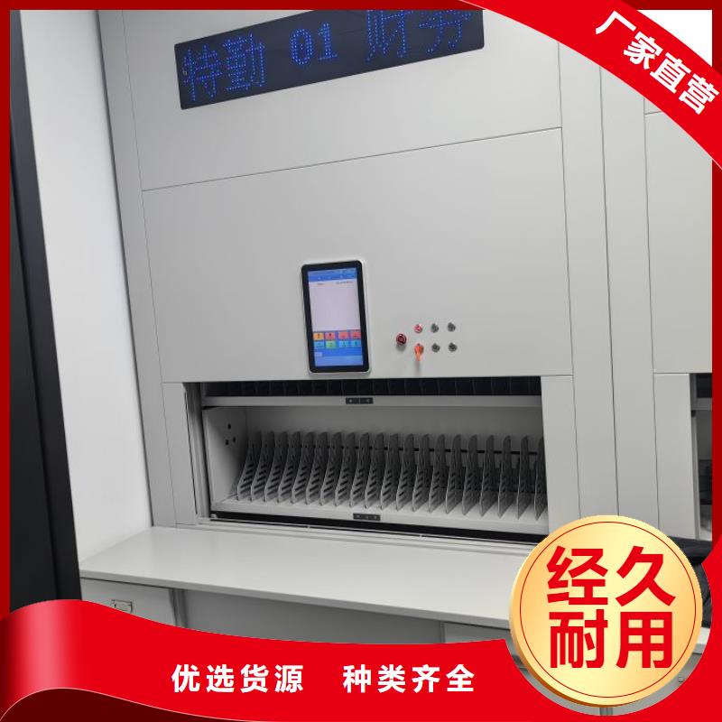 设计新颖【鑫康】金属密集柜