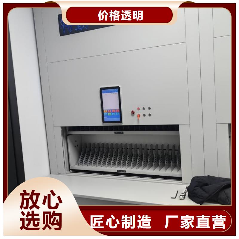 电脑密集架实体生产厂家