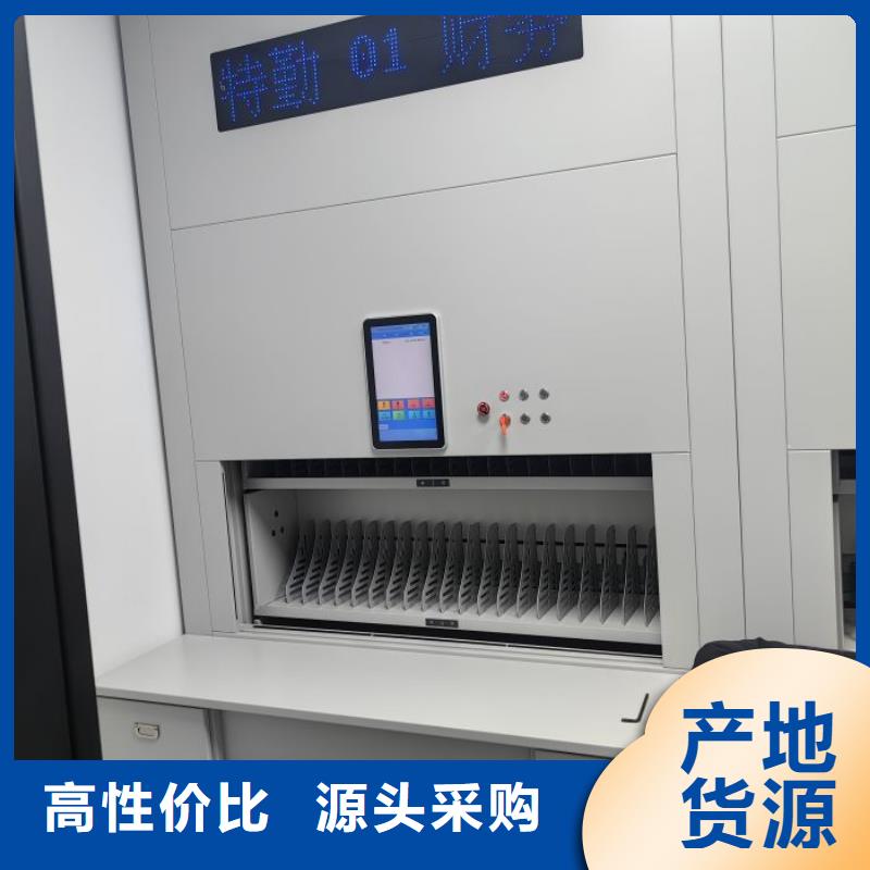 客户至上【鑫康】自动选层档案柜