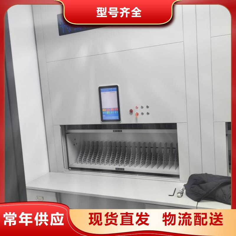 欢迎惠订【鑫康】智能型档案馆密集柜