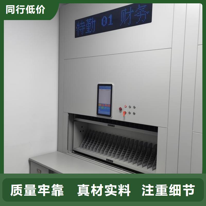 产品使用的注意事项【鑫康】电动智能型档案柜