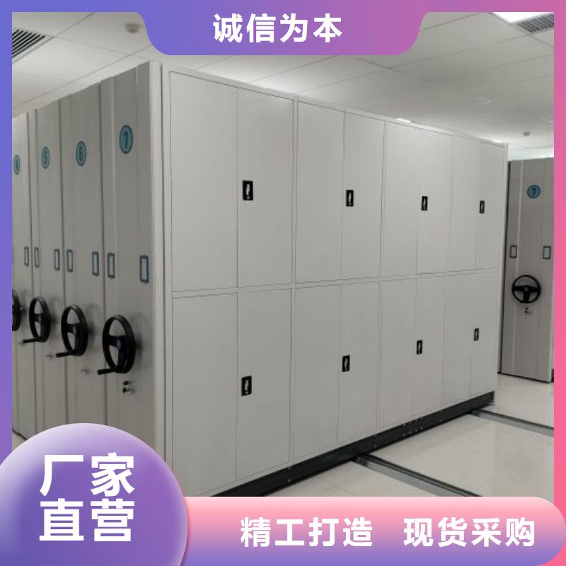 营业网点【鑫康】画框密集柜