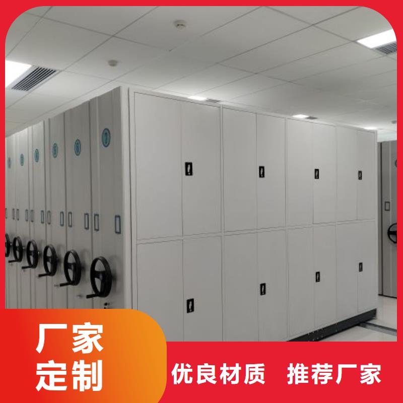 厂家现货供应【鑫康】档案袋密集柜