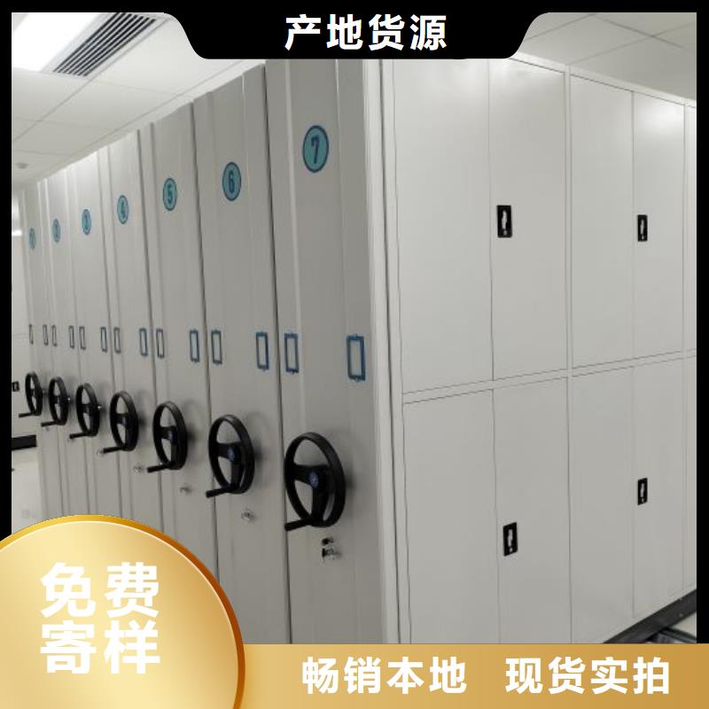 感谢惠顾【鑫康】图书馆智能密集书架