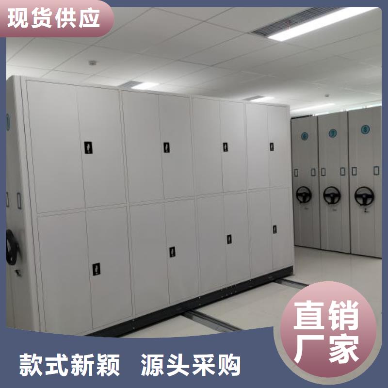 电脑密集架实体生产厂家